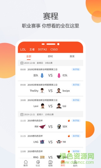 海南動動娛樂 v4.0.0 安卓版 2