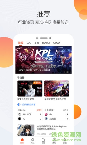 海南動動娛樂 動動娛樂app