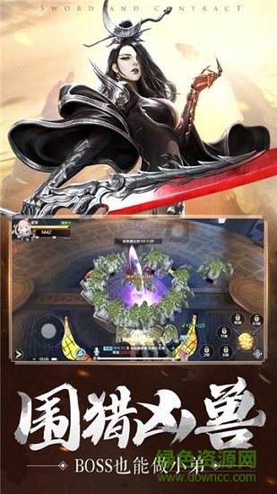 神諭幻想之斗龍勇者 v1.01 安卓版 3