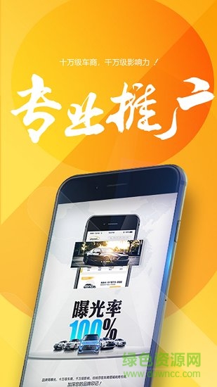 好車好賣綜合大賣場(chǎng) v3.2 安卓版 0