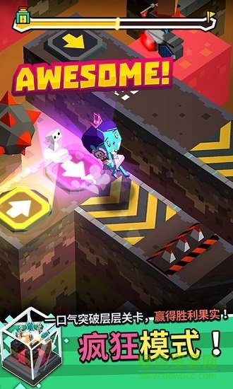 方形之路消除戰(zhàn)爭