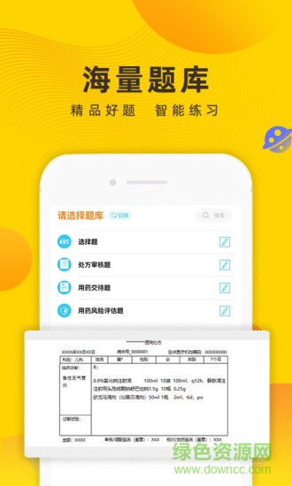 方刻安卓版 方刻手機版