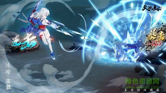 天地劫紫龍官方版 v1.6.31.1 安卓版 0