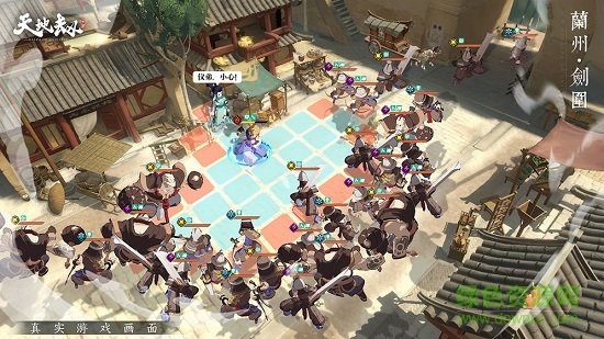 天地劫紫龍官方版 v1.6.31.1 安卓版 2