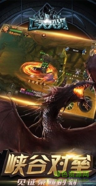 神罰之亡靈契約 v1.01 安卓版 0