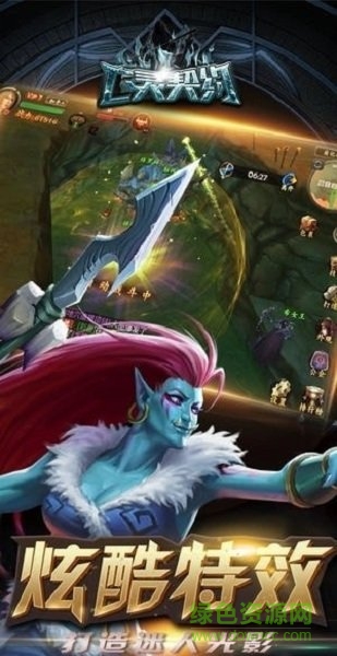 神罰之亡靈契約 v1.01 安卓版 1