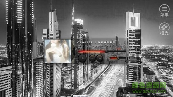 朱砂正式版 朱砂正式版完結(jié)版下載