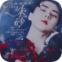 朱砂正式版金手指完結(jié)版