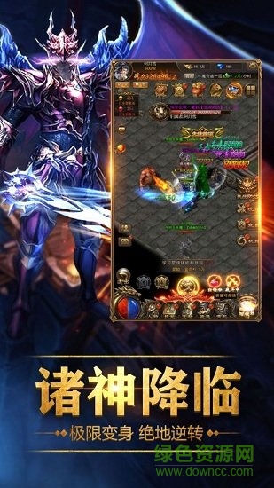 暗黑幻想高爆版手游 v1.3.0.1 安卓版 0