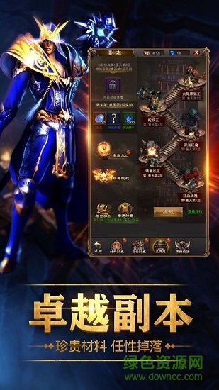 暗黑幻想高爆版手游 v1.3.0.1 安卓版 2