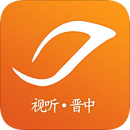 視聽晉中空中課堂