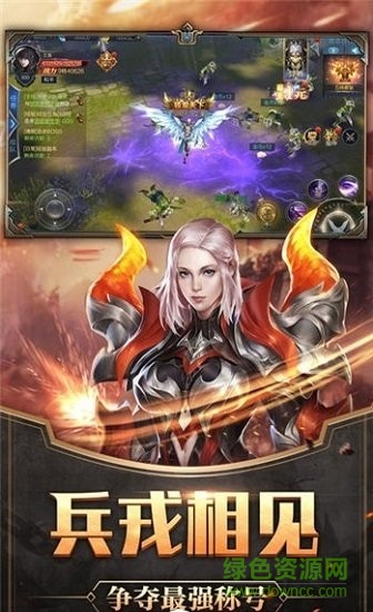 幻之奇跡 v1.2.7.1 安卓版 0