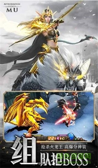 深淵起源天啟手游 v1.3.0.1安卓版 1