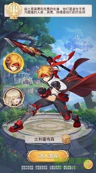 永夜异世 永夜异世下载