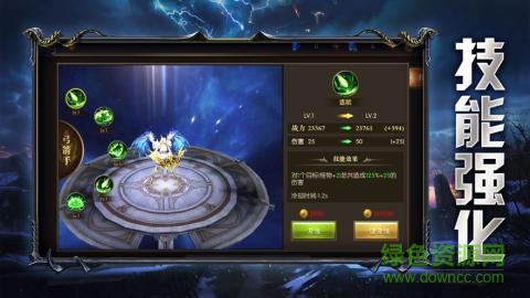 喚靈守護游戲 v4.0.0 安卓版 0