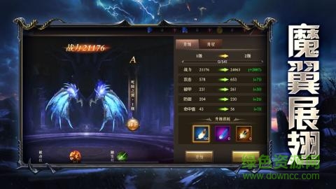 喚靈守護游戲 v4.0.0 安卓版 2