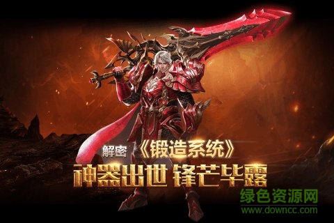 獵龍榮耀 v1.2.7.1 安卓版 0