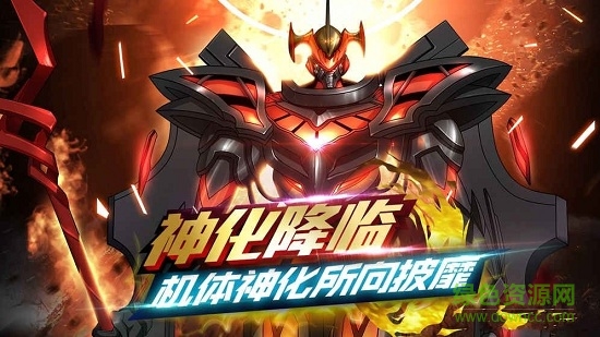 暗黑破曉 v1.01 安卓版 0