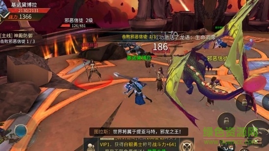 暗黑破曉 v1.01 安卓版 3