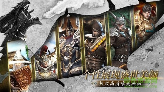 龍族榮耀 v1.01 安卓版 1