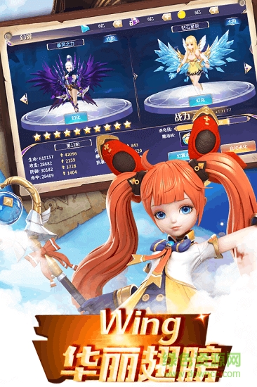 傲世神魔傳 v1.01 安卓版 0