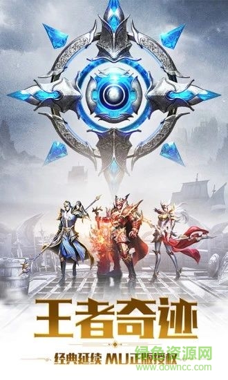 神罰mu v1.6.4 安卓版 0