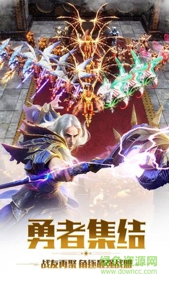 神罰mu v1.6.4 安卓版 3