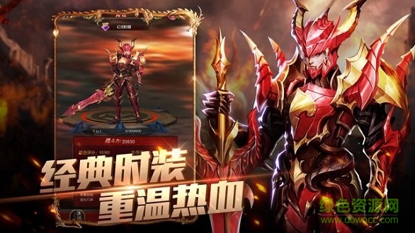 幻龍之眼 幻龍之眼內(nèi)購