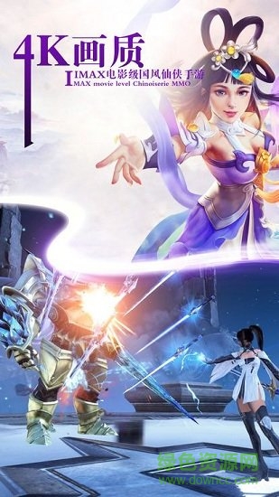 靈武蒼穹 靈武蒼穹手游