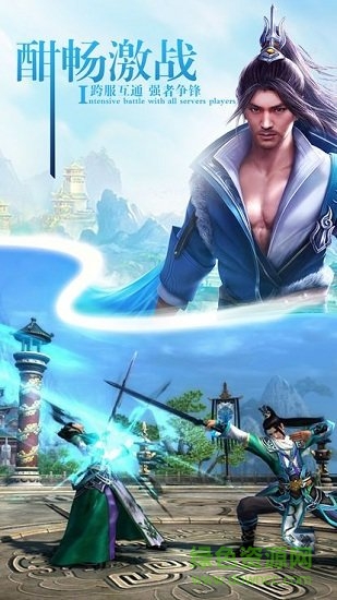 靈武蒼穹 v6.2.0 安卓版 3