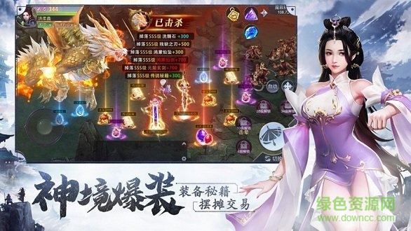 主宰之路 主宰之路手机版下载