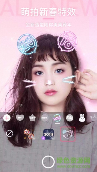 智能美顏照相機 v8.71.532 安卓版 0