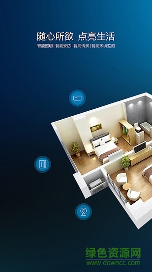 貝朗德 v4.7 安卓版 0