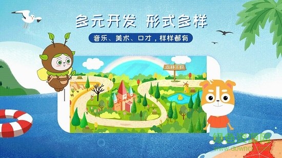 九漫少兒思維 v1.0.7 安卓版 0