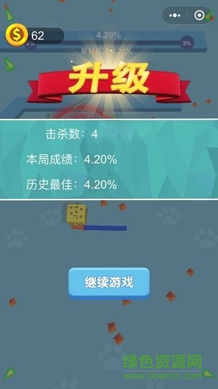 畫劍高手 v1.0.3 安卓版 1