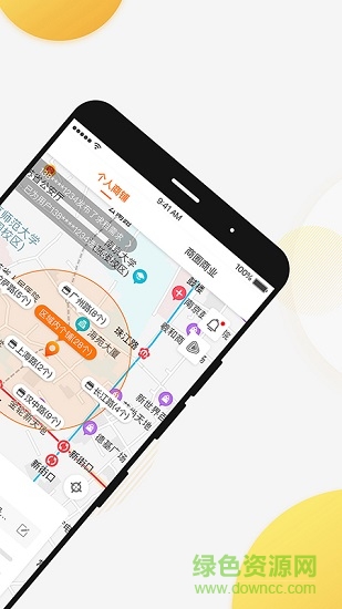 912商業(yè)下載