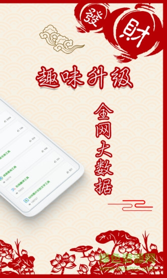 智飛助手 v1.0.1 安卓版 0