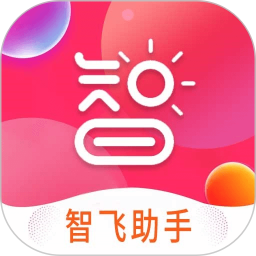 智飛助手
