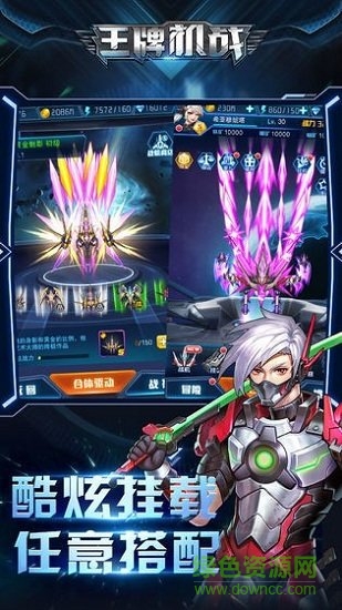 王牌戰(zhàn)機(jī)最新紅包版下載