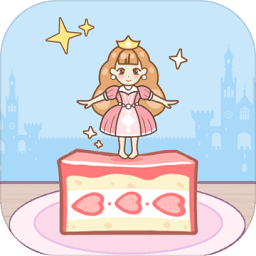 豆腐公主小游戲