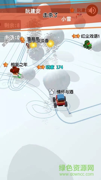雪球碰碰戰(zhàn)安卓版 雪球碰碰戰(zhàn)手機版