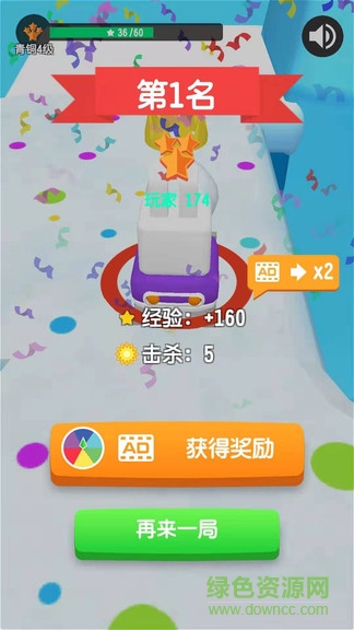 雪球碰碰戰(zhàn)手機版 v1.1 安卓版 2