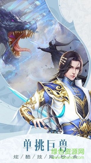 问诀情缘下载 问诀情缘游戏