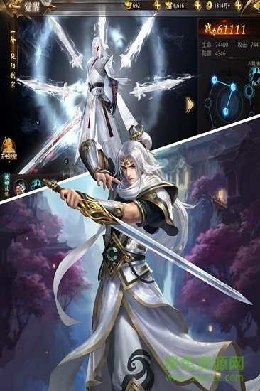 封仙紀(jì)之無(wú)上仙尊手游 v6.2.0 安卓版 0