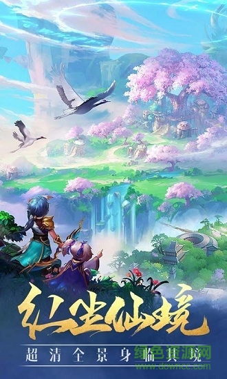 封神世界2紅包版 v2.51 安卓版 3