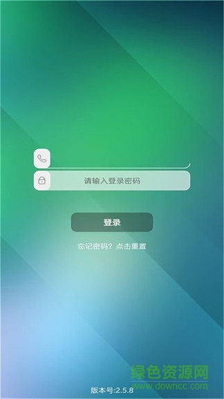 樂教有道 v2.5.9 安卓版 3