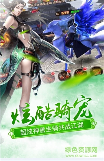 青云縹緲?shù)?v6.2.0 安卓版 0