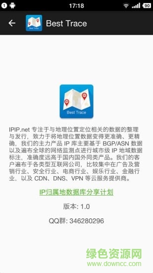 手機(jī)路由追蹤工具漢化app(besttrace) v1.17 安卓版 1