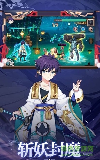 蒼嵐之巔2 蒼嵐之巔2手游下載