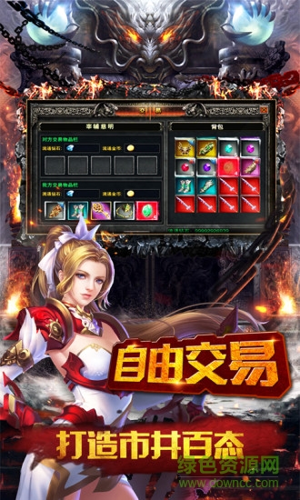 破壞神 v1.0 安卓版 3